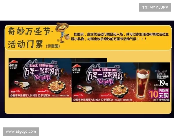 感受万圣节的奇幻魅力 与我一起进入MT的魔幻世界 感受万圣节的奇幻魅力 与我一起进入MT的魔幻世界