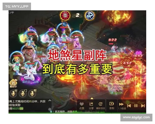 蜀山传奇地煞阵破解技巧全面解析与实战指南 蜀山传奇地煞阵破解技巧全面解析与实战指南