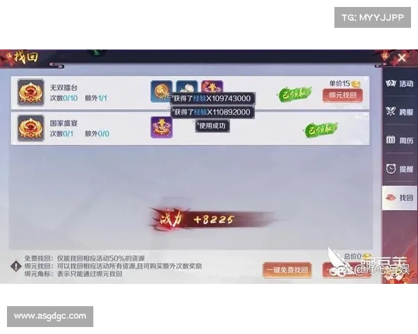 提升天刀手游称号的五大核心技巧助你快速成就顶尖玩家 提升天刀手游称号的五大核心技巧助你快速成就顶尖玩家