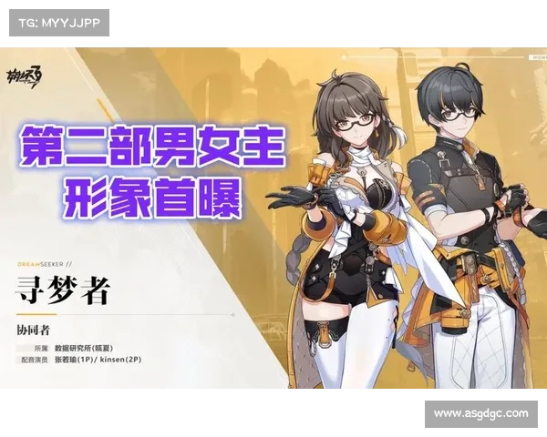 崩坏三寻梦者新篇章全方位攻略与角色强度深度解析指南 崩坏三寻梦者新篇章全方位攻略与角色强度深度解析指南