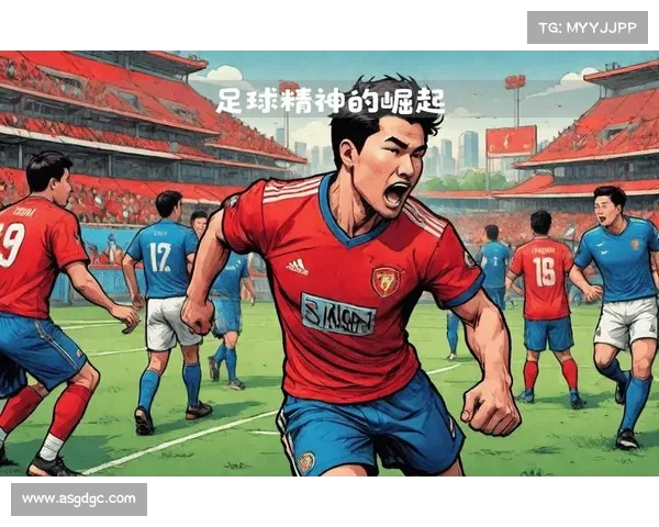 中国足球冲击亚洲一流之路的关键因素与发展策略分析