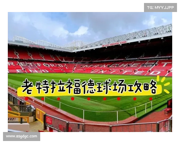 大卫路易斯球场神秘位置揭晓 探秘这座足球圣地的背后故事